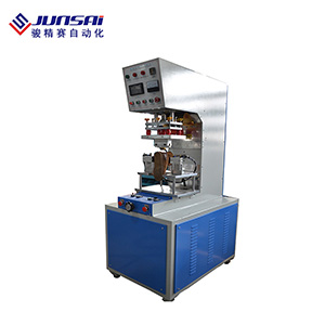 鞋材皮革压花高频机