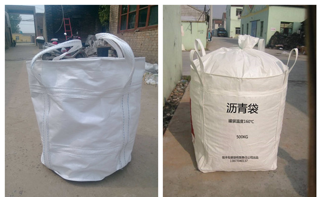 吨袋集装袋<a href=http://m.p69ly6.cn/ target=_blank class=infotextkey>高周波</a><a href=http://m.p69ly6.cn/ target=_blank class=infotextkey>热合机</a>2.jpg