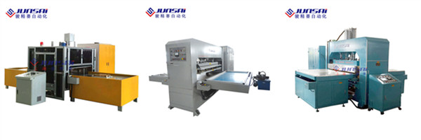 汽车遮物帘高频热合机多少钱一台？